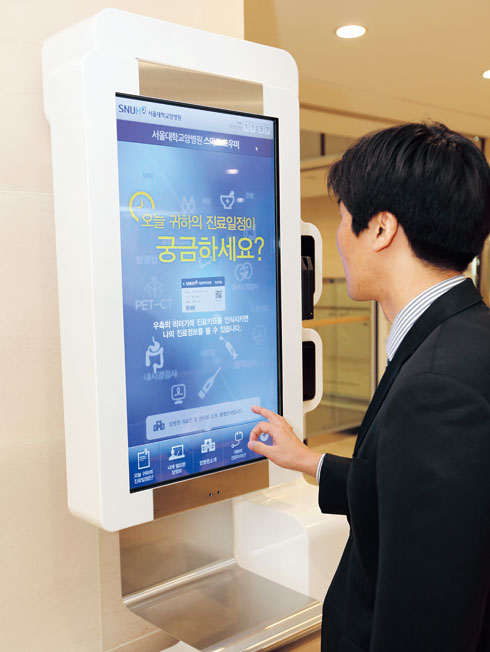 스마트도우미