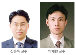 신동욱, 박재현 교수