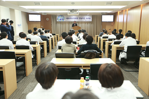 서울대학교암병원, 천일간의 성과를 되돌아보다 