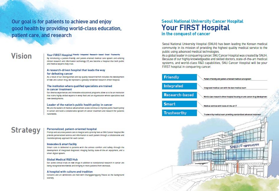 암병원 브로셔 영문 버전