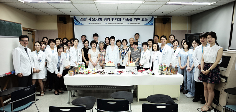 위암 환자 교육 600회