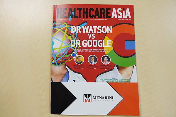 헬스케어 아시아 매거진2
