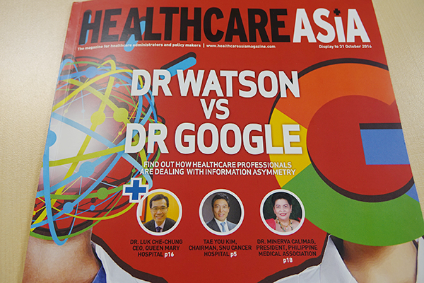 헬스케어 아시아 매거진3