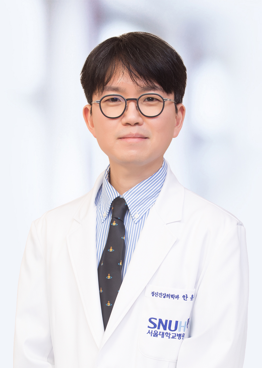 안유석